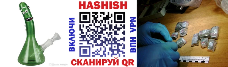 Где продают наркотики Миллерово Каннабис МЕФ Гашиш