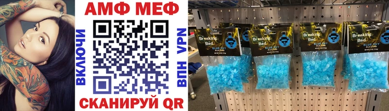 АМФЕТАМИН Розовый  что такое наркотик  MEGA tor  Миллерово 
