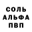 Гашиш VHQ Sergio Ket