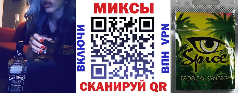 гидра ССЫЛКА  Миллерово  Бутират 1.4BDO 