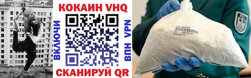 КОКАИН Боливия Миллерово