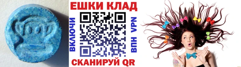 ЭКСТАЗИ 280 MDMA  Миллерово 