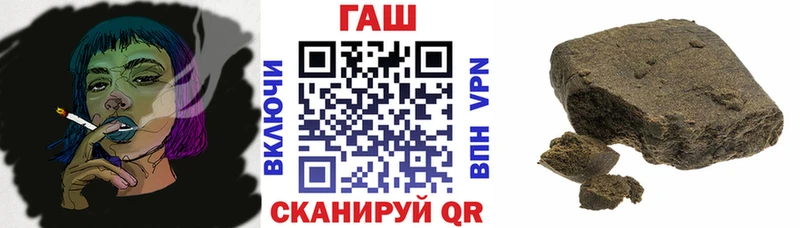 ГАШ хэш  Миллерово 