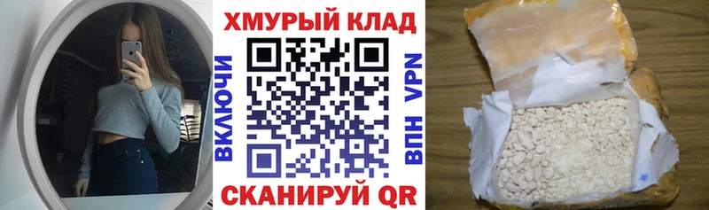 как найти закладки  Миллерово  ГЕРОИН белый 