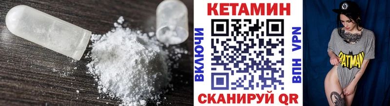 КЕТАМИН ketamine  Миллерово 