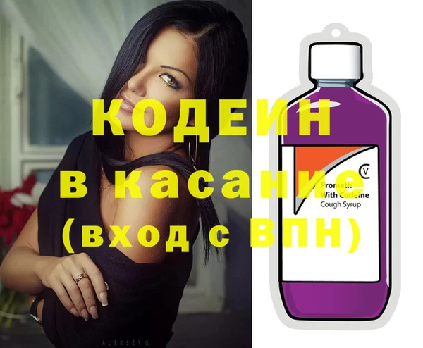 героин Армянск