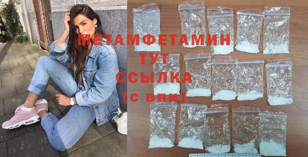 молекула духа Аркадак