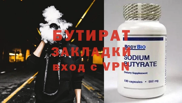 молекула духа Аркадак
