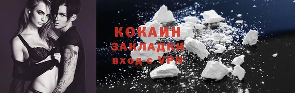 молекула духа Аркадак