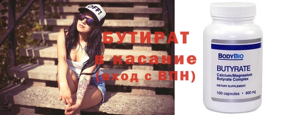 молекула духа Аркадак