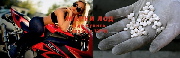 ECSTASY Арсеньев