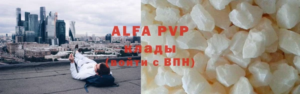 молекула духа Аркадак