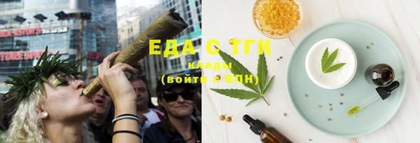 ECSTASY Арсеньев