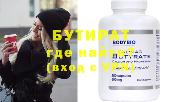 ECSTASY Арсеньев