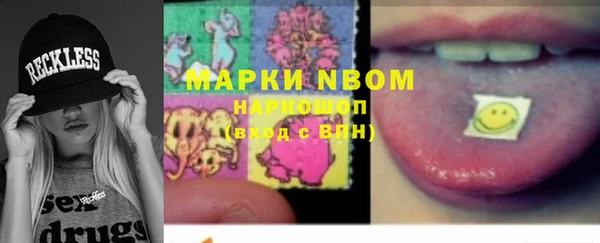 героин Армянск