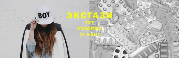 ECSTASY Арсеньев