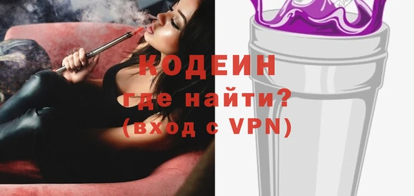 ECSTASY Арсеньев