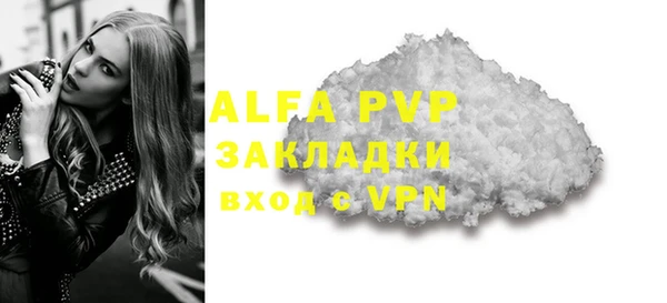 молекула духа Аркадак
