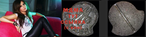 ECSTASY Арсеньев