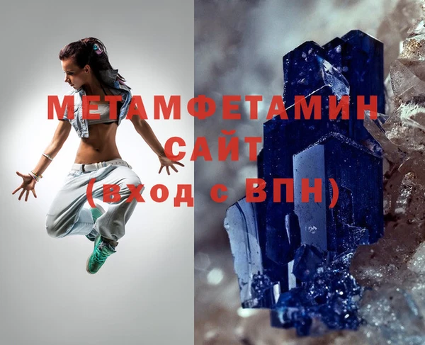молекула духа Аркадак