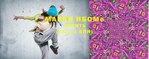 героин Армянск
