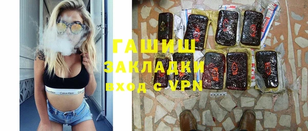 молекула духа Аркадак