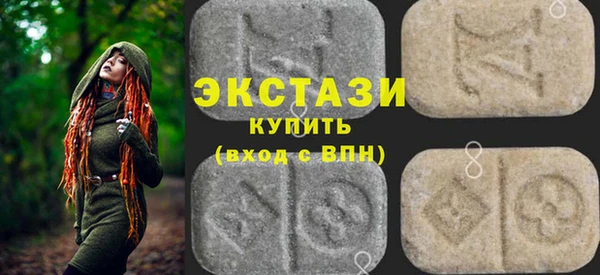 молекула духа Аркадак