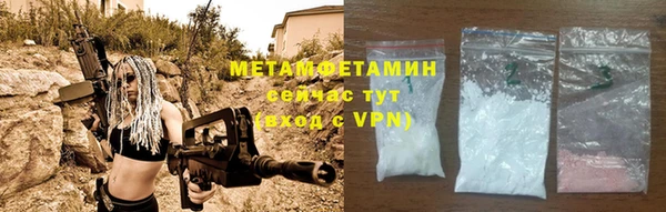героин Армянск