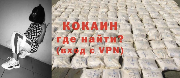 героин Армянск