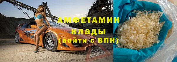 молекула духа Аркадак