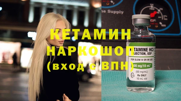 молекула духа Аркадак