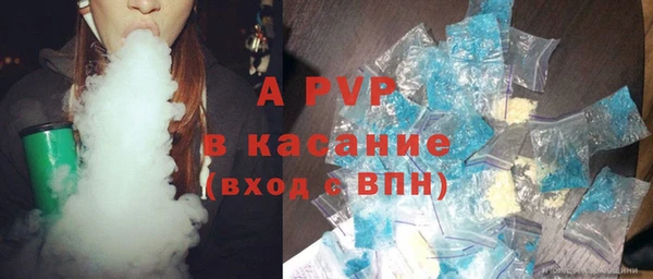 героин Армянск