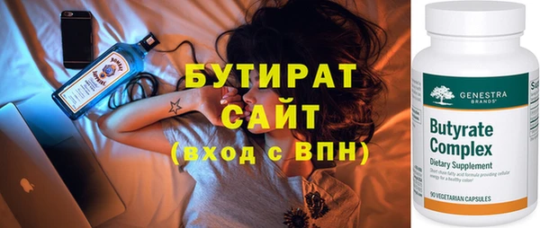 ECSTASY Арсеньев