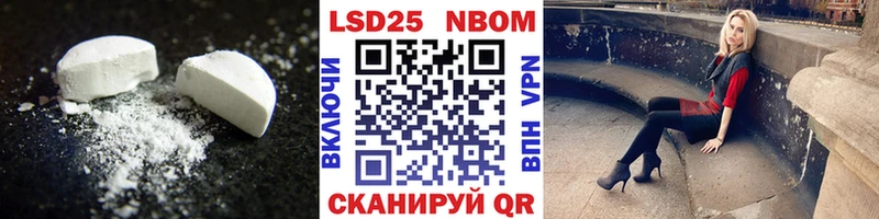 Лсд 25 экстази ecstasy Миллерово