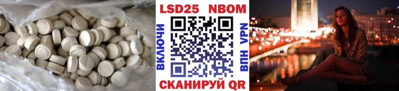 Лсд 25 экстази кислота  Миллерово 