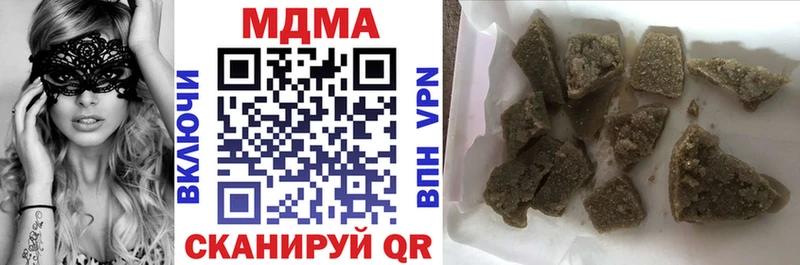 MDMA crystal  наркотики  Миллерово 