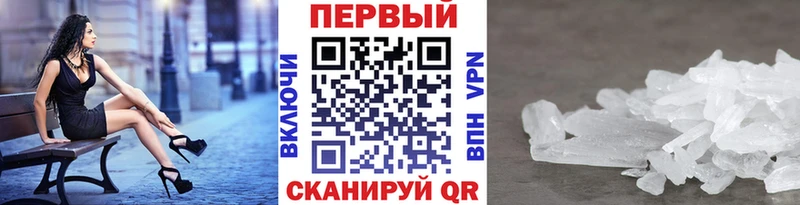 Метамфетамин витя Миллерово