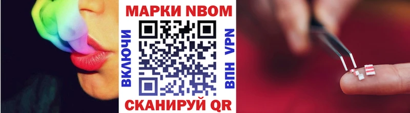 даркнет сайт  Миллерово  Наркотические марки 1,8мг 