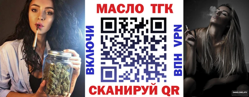 KRAKEN маркетплейс  где продают   Миллерово  Дистиллят ТГК Wax 