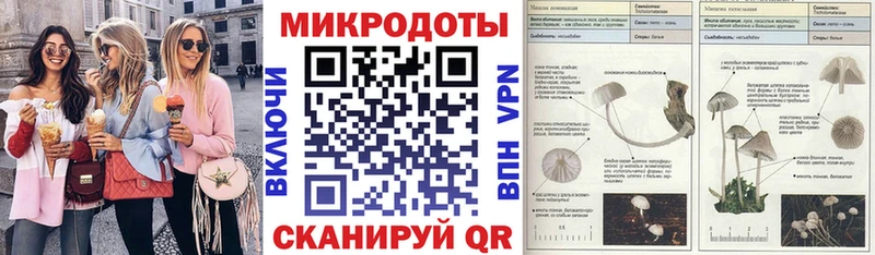 Псилоцибиновые грибы прущие грибы  Миллерово 